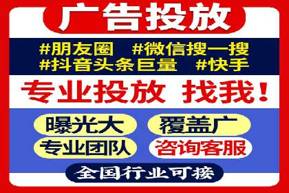 百度竞价托管运营助力企业品牌形象塑造案例
